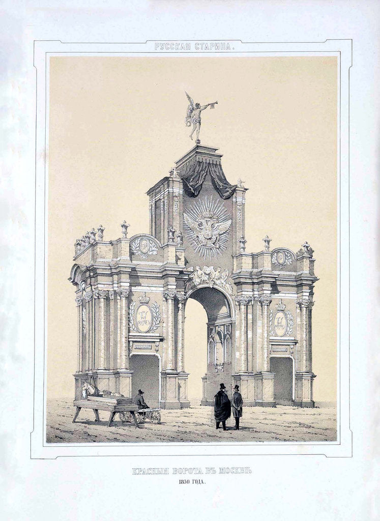 Detail of The Red Gates in Moscow, 1850 by Alexey Alexandrovich Martynov