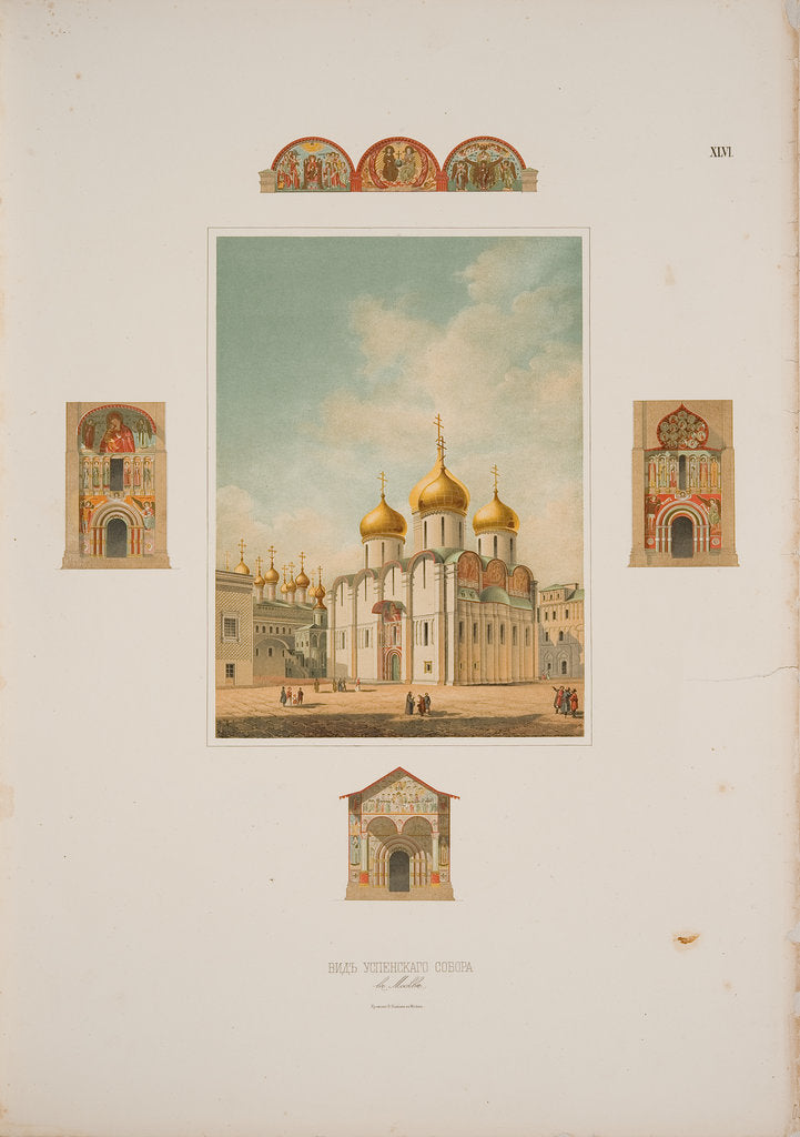 Detail of The Cathedral of the Dormition in the Moscow Kremlin, 1850 by Friedrich Richter