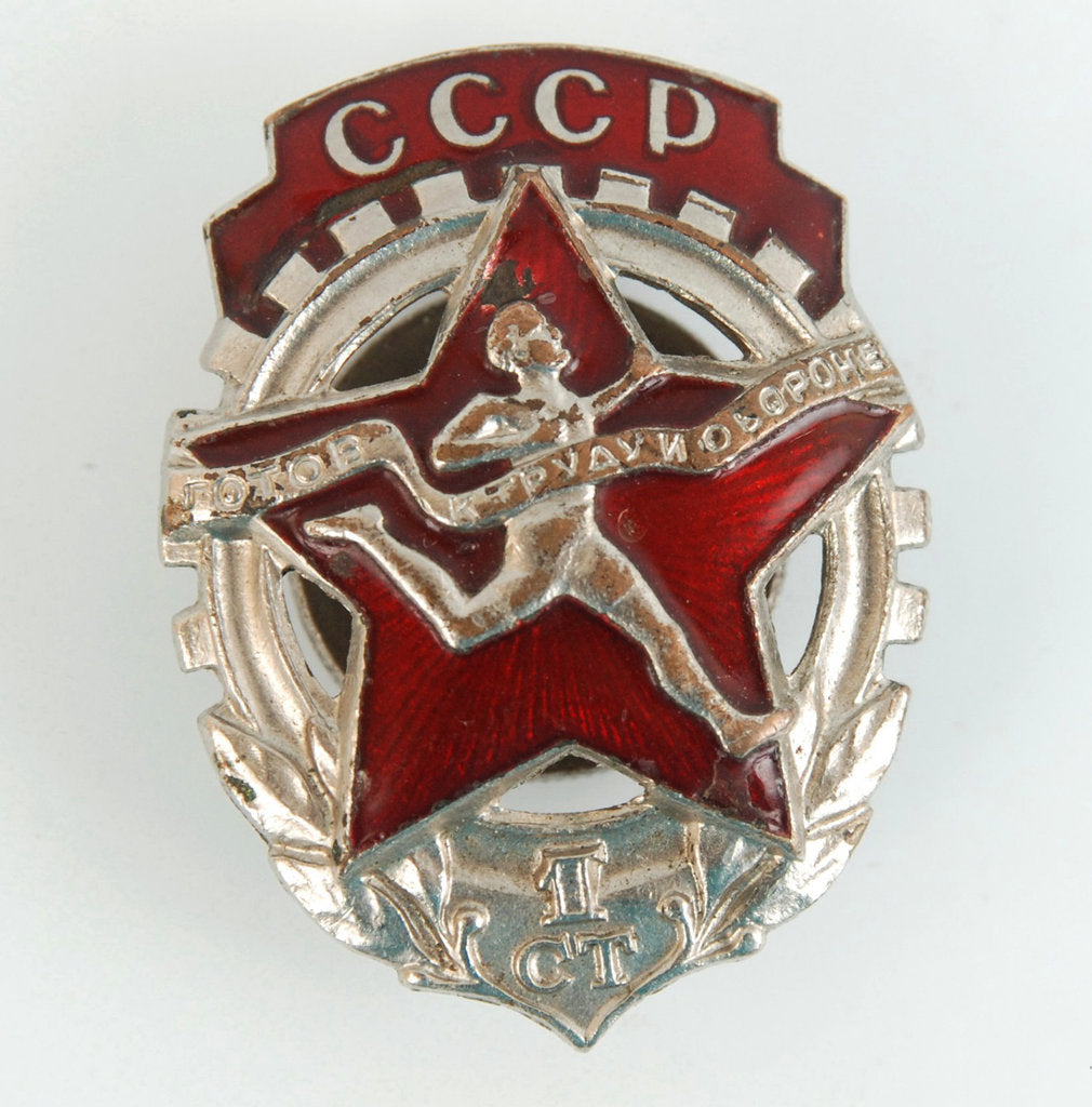 Detail of Ready for Labour and Defence of the USSR (GTO). Badge, 1930s by decorations and medals Orders