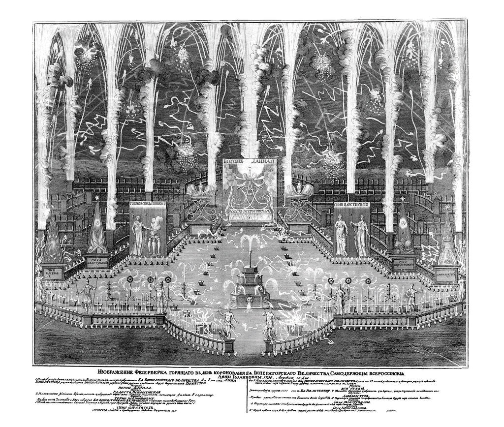 Detail of Fireworks on the occasion of the coronation of Anna Ioannovna on April 30, 1730, 1730 by Anonymous