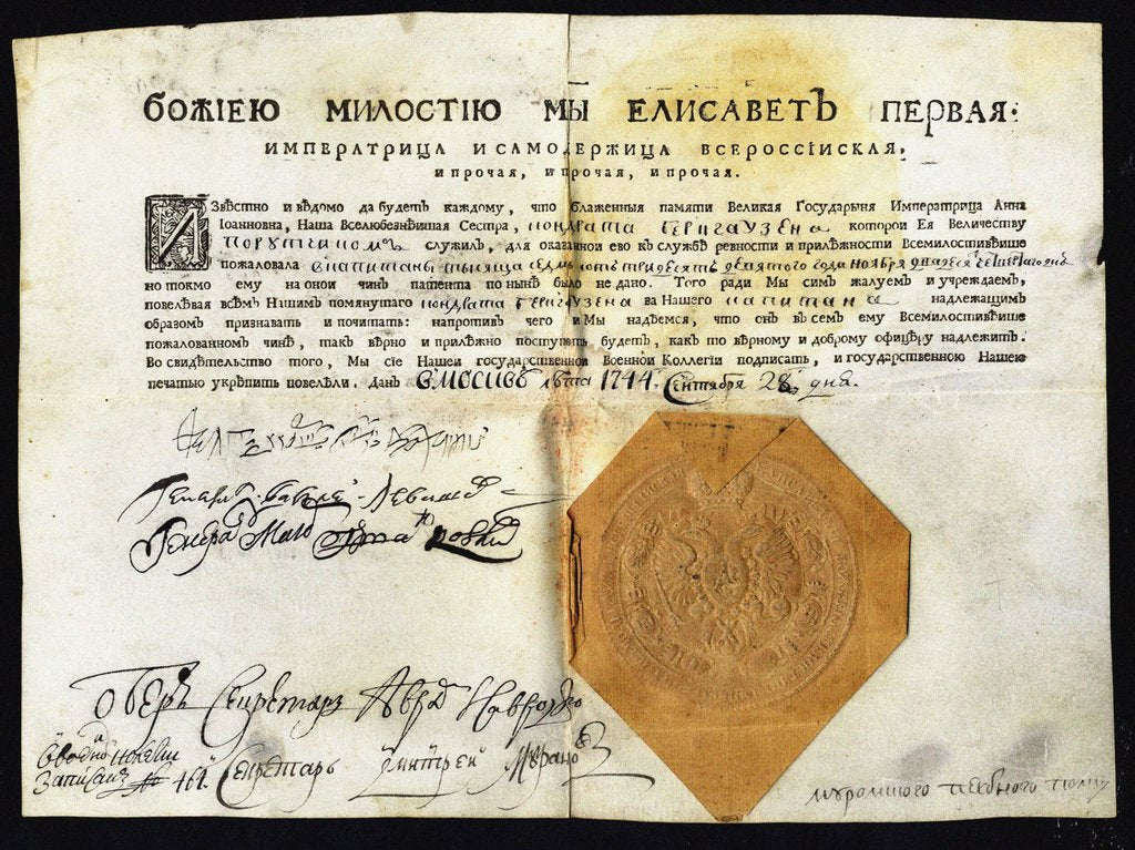 Detail of The first decree of Empress Elisabeth with Seal, 1744 by Historical Document