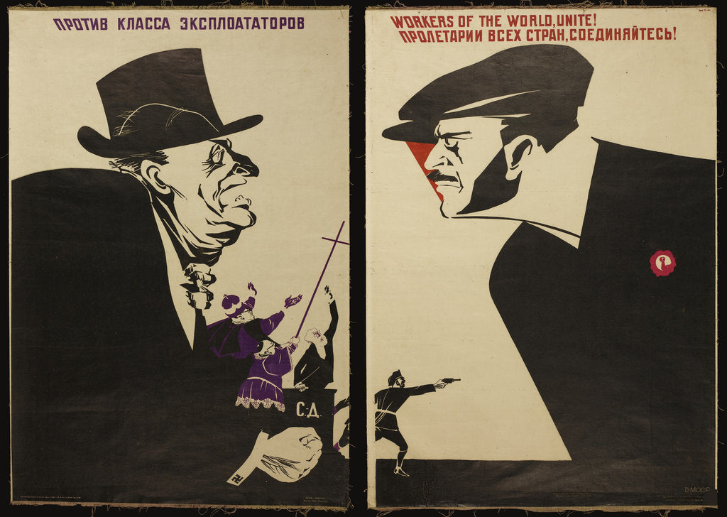 Detail of Workers of the world, unite!, 1931 by Dmitri Stachievich Moor