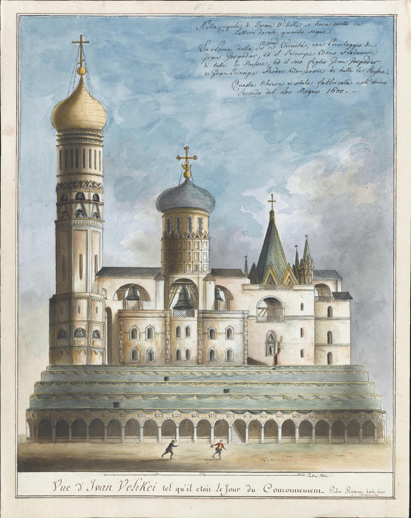 Detail of The Ivan the Great Bell Tower on Coronation Day, Early 19th century by Anonymous
