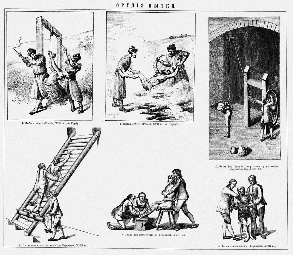 Detail of Instruments of torture, End of 19th century by Anonymous