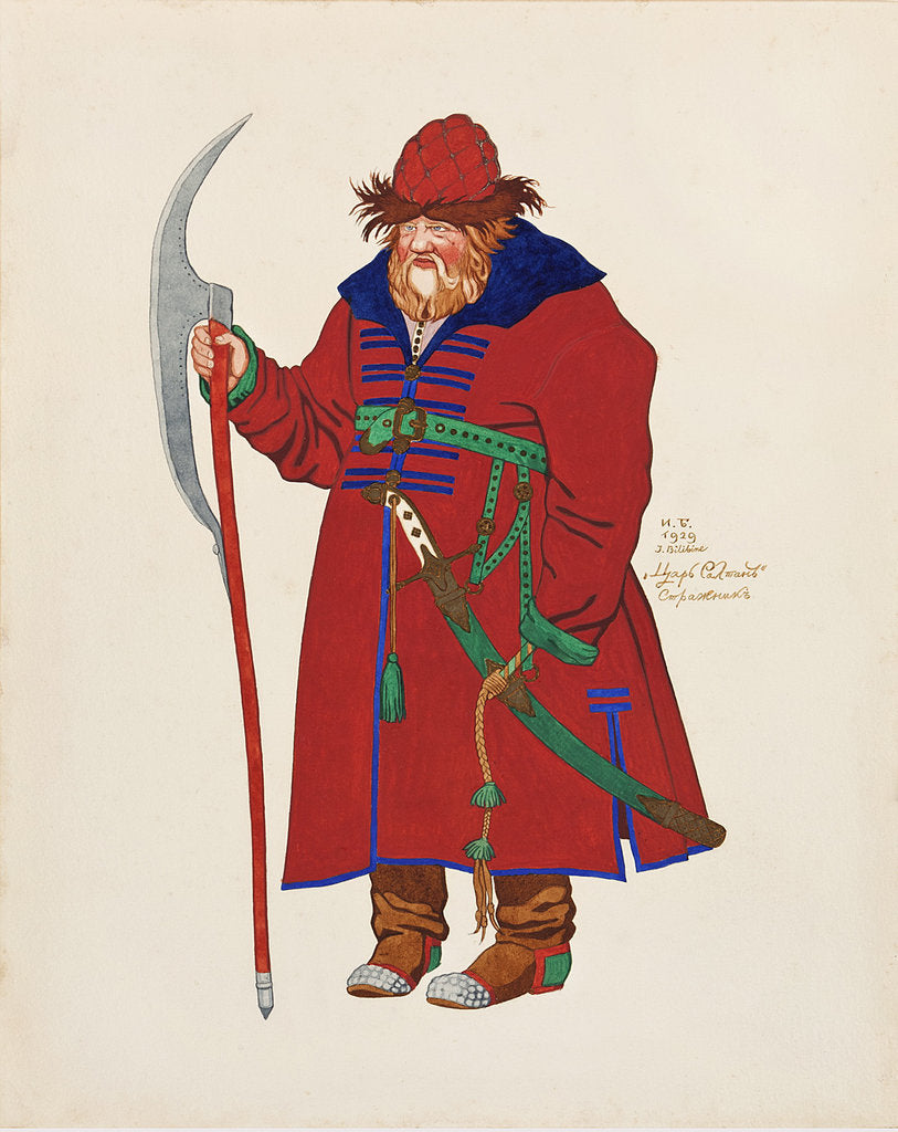 Detail of Costume design for the opera The Tale of Tsar Saltan by N. Rimsky-Korsakov, 1929 by Ivan Yakovlevich Bilibin