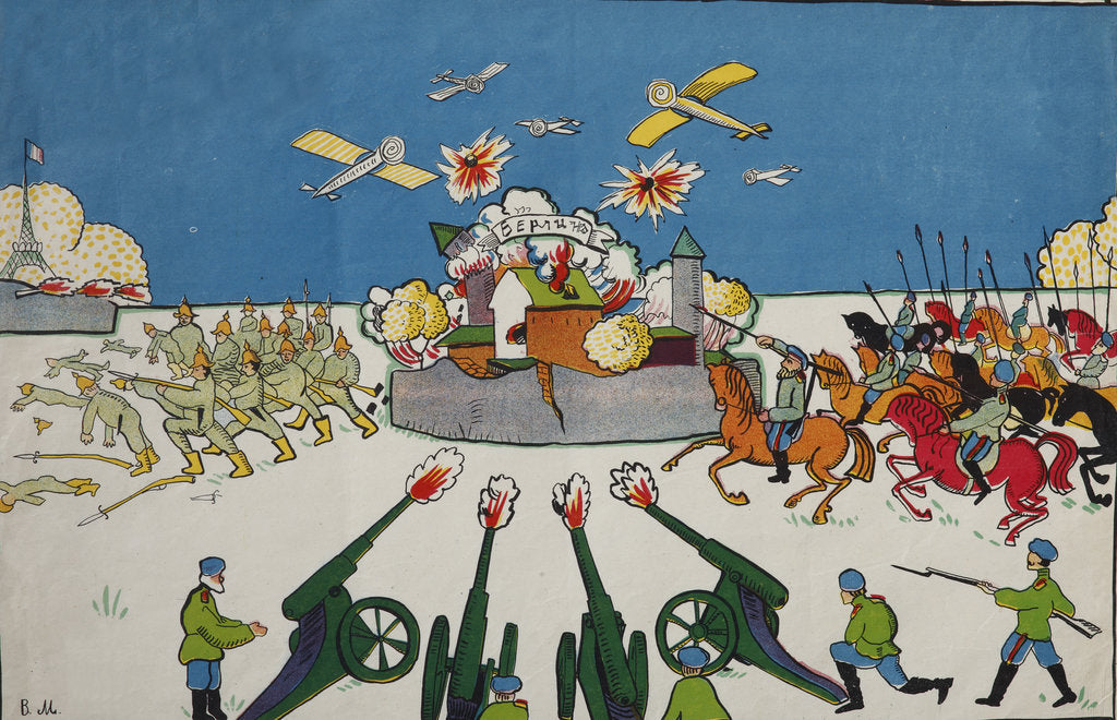 Detail of Oh, you German!... (Poster), 1914 by Vladimir Vladimirovich Mayakovsky