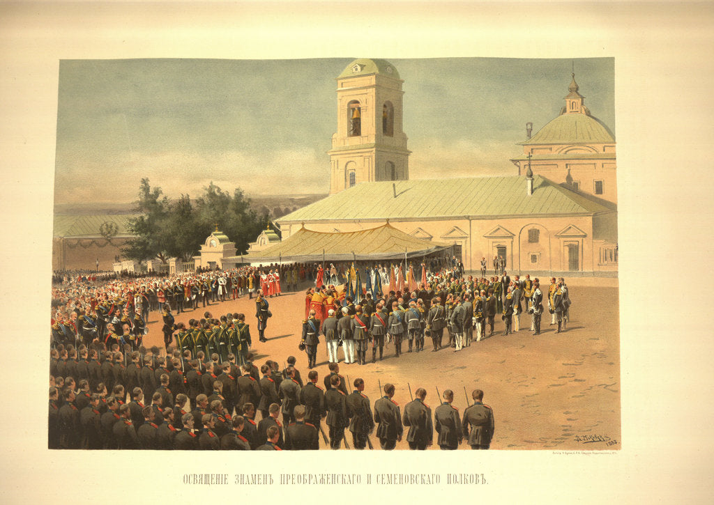 Detail of The consecration of the flags of the Preobrazhensky and Semenovsky Regiments by Vladimir Yegorovich Makovsky