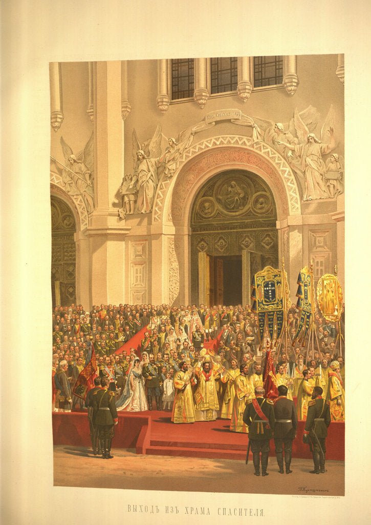 Detail of The imperial couple leaving the Cathedral of Christ the Saviour by Vasili Petrovich Vereshchagin