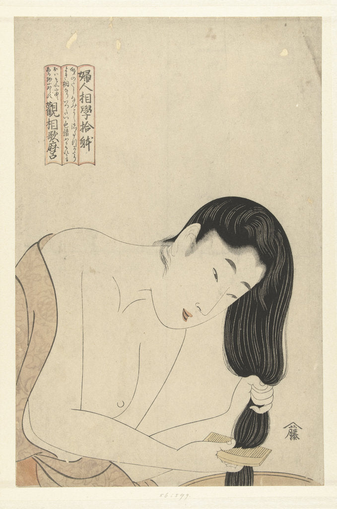 Detail of Combing the Hair, from the series Ten Types in the Physiognomic Study of Women, ca 1802 by Kitagawa Utamaro