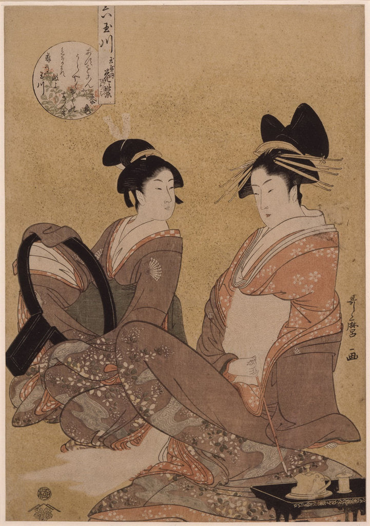 Detail of Hanamurasaki of the Tamaya, 1793 by Kitagawa Utamaro