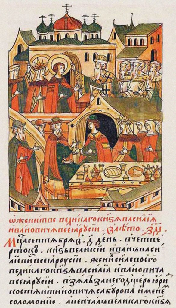 Detail of The Wedding of Grand Prince Vasili III Ivanovich of Moscow by Anonymous