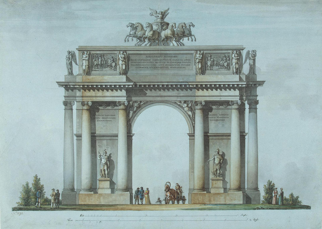 Detail of The Narva Triumphal Gate in St. Petersburg, 1814 by Giacomo Antonio Domenico Quarenghi