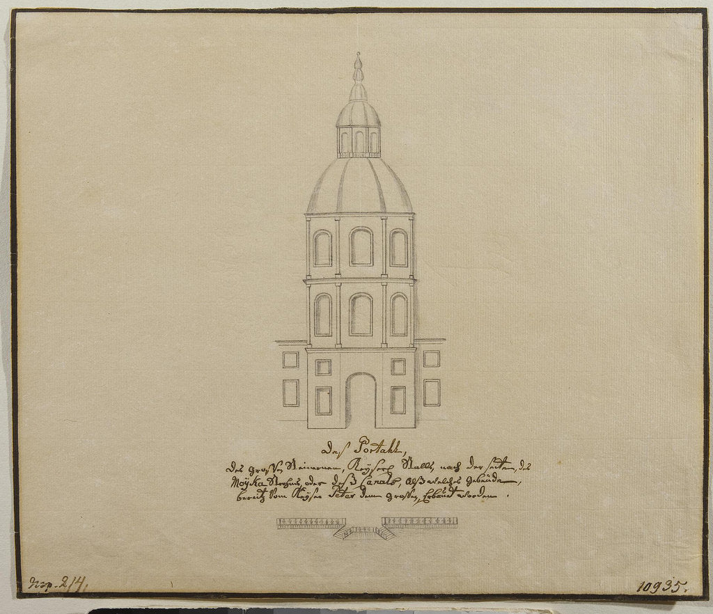 Detail of The Facade of the Central Part of the Court Stables on the Moika Embankment in St. Petersburg, 1740s by Anonymous