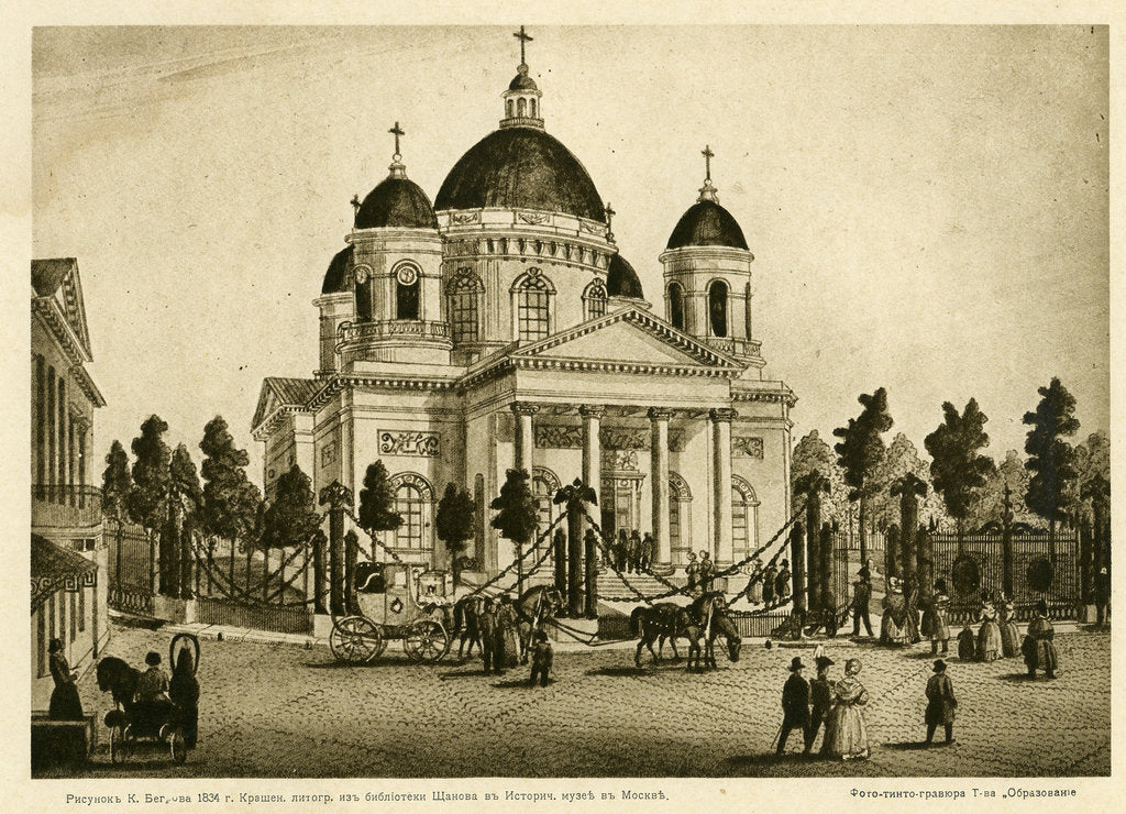 Detail of The Cathedral of the Lords Transfiguration of all the Guards in Saint Petersburg, First half of the by Karl Petrovich Beggrov