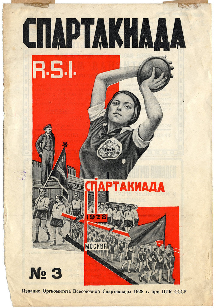 Detail of Cover of Spartakiada R.S.I. magazine, 1928 by Gustav Klutsis