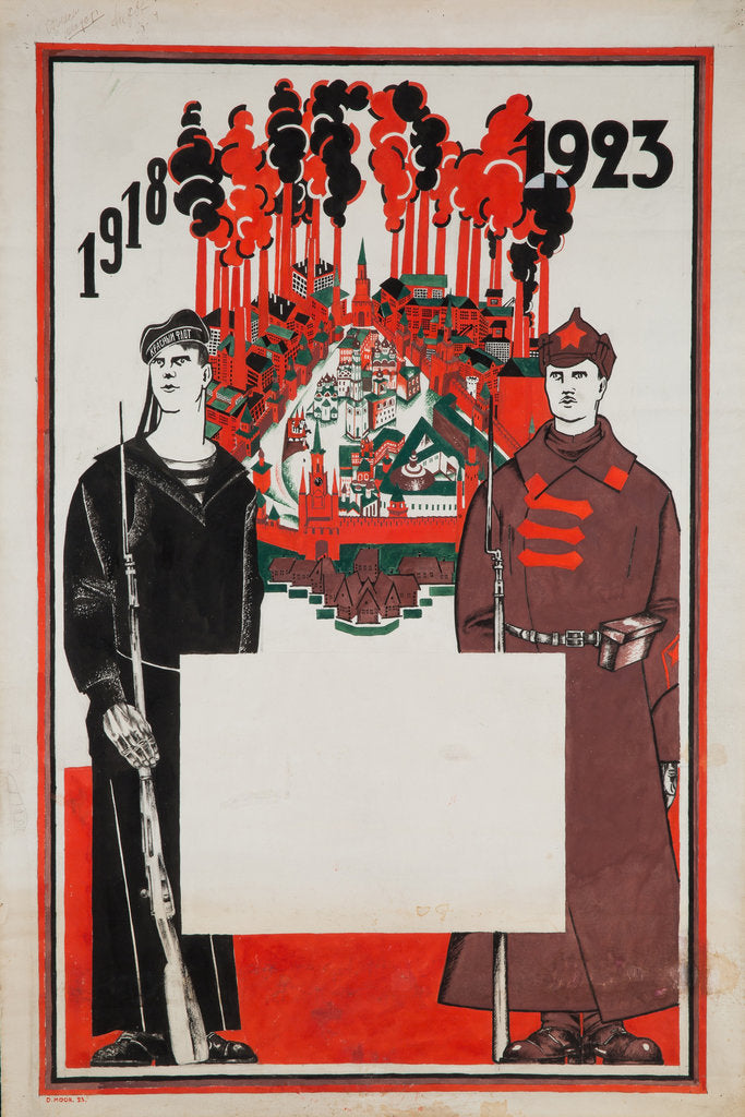 Detail of Red Army and the Red Fleet. 1918-1923, 1923 by Dmitri Stachievich Moor