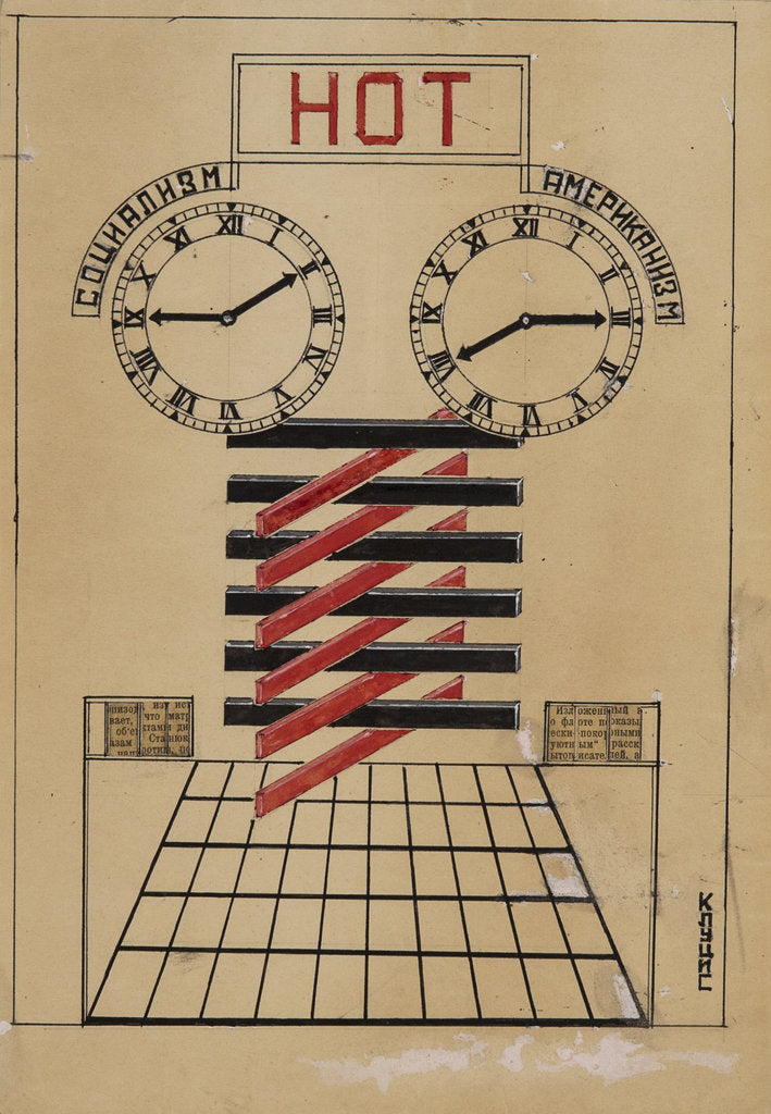 Detail of NOT by Gustav Klutsis