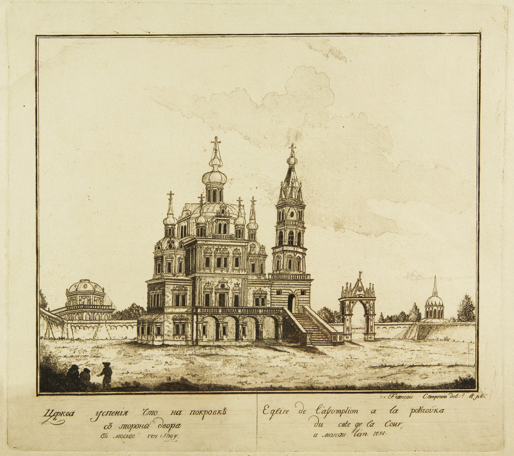 Detail of The Church of the Dormition of the Theotokos at the Pokrovka Street in Moscow, 1791 by Francesco Camporesi
