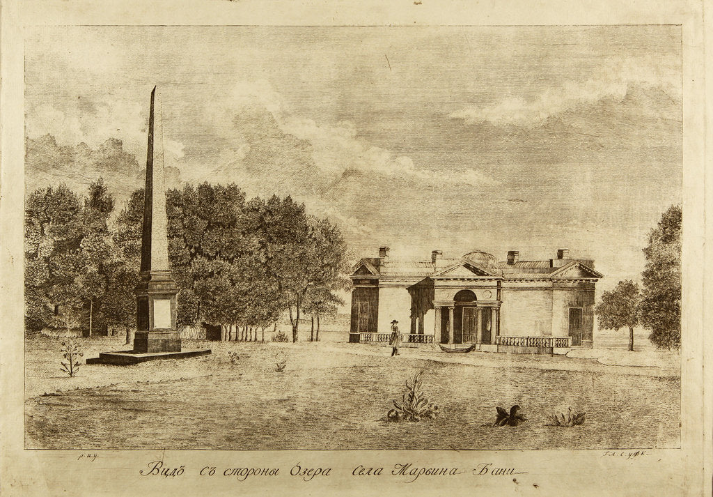Detail of Baths of the Maryino Village, 1791 by Francesco Camporesi
