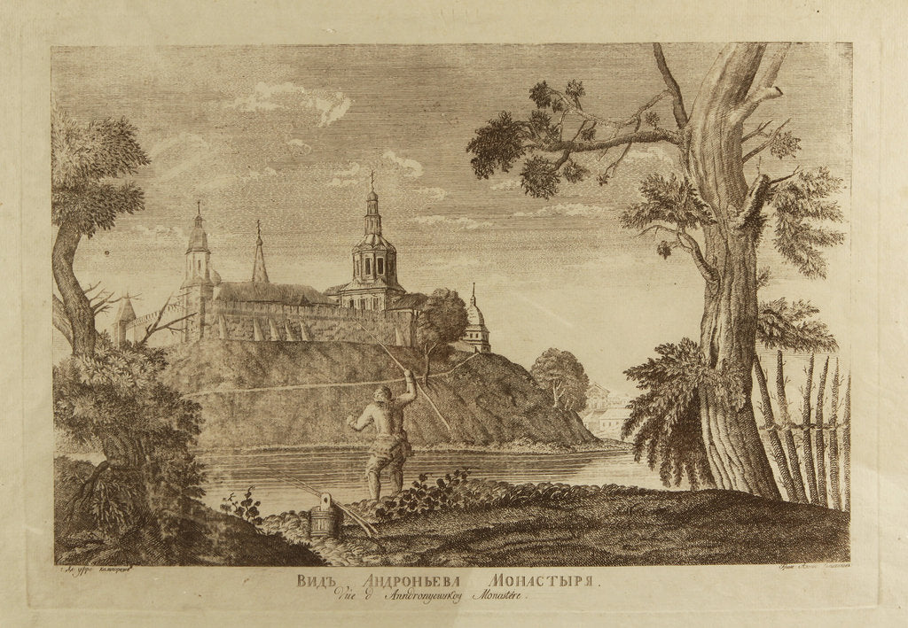 Detail of The Andronikov Monastery of the Saviour in Moscow, 1791 by Francesco Camporesi