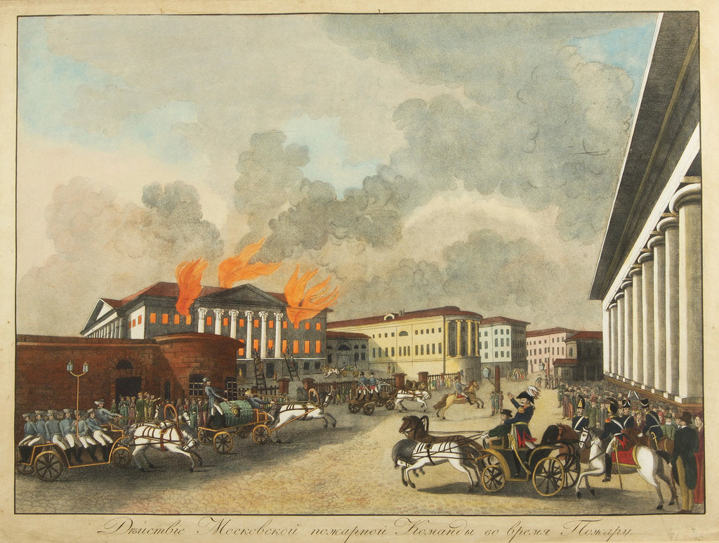 Detail of The Moscow Firefighters, 1810 by Anonymous