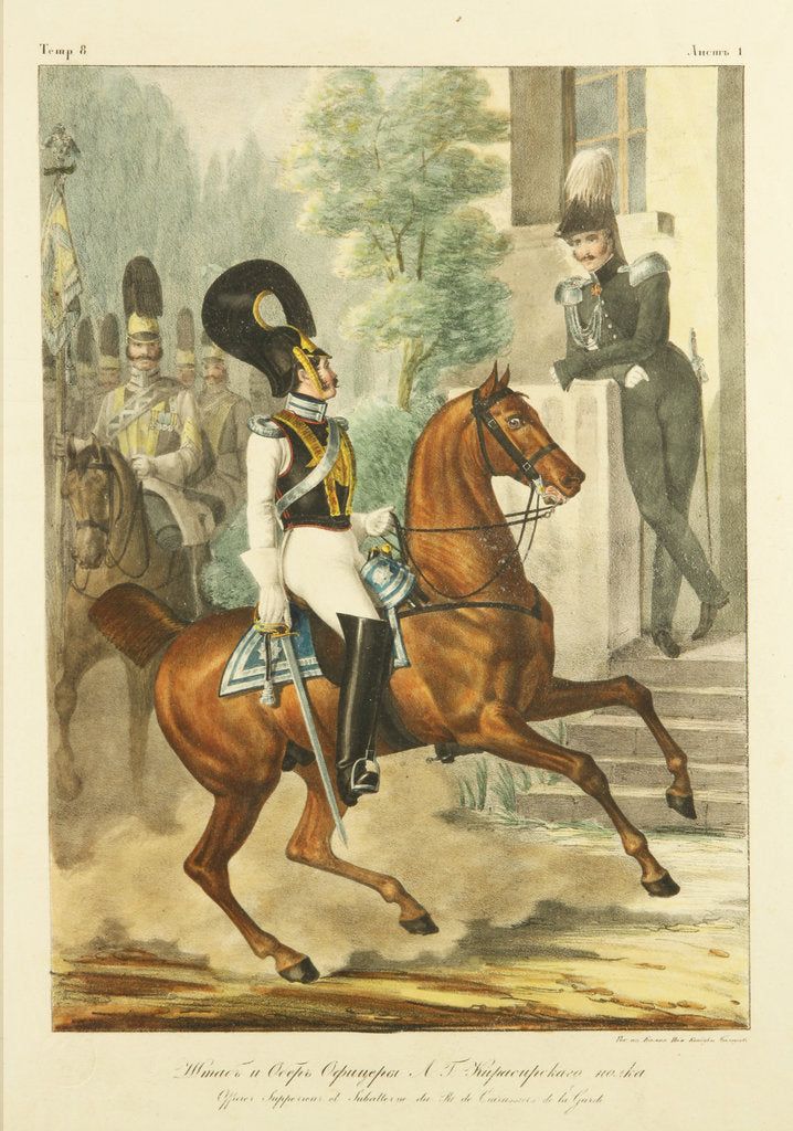 Detail of Staff and Senior Officers of the Life-Guards Cuirassier Regiment, c. 1830 by Lev Alexandrovich Belousov