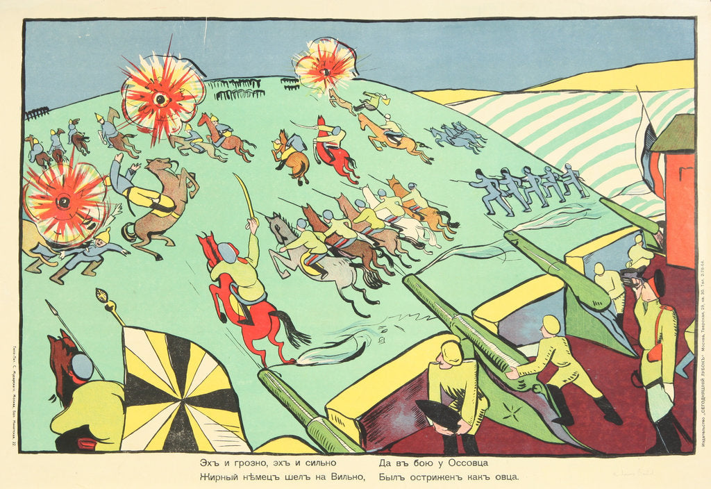 Detail of The menacing Germans are as scared as sheep?.(Poster), 1914 by Anonymous
