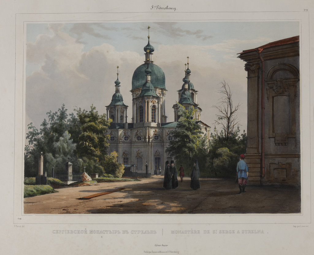 The Coastal Monastery of Saint Sergius in Strelna near St, Petersburg, c.1833 by Anonymous
