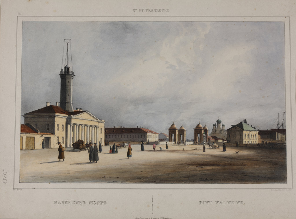Detail of The Old Kalinkin Bridge in Saint Petersburg, 1840s by Anonymous