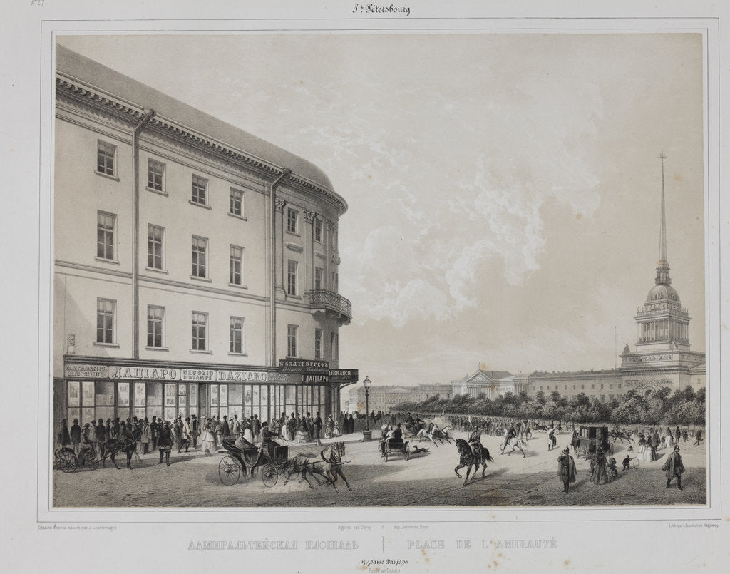 Detail of The Admiralty Square in Saint Petersburg, 1840s by Anonymous