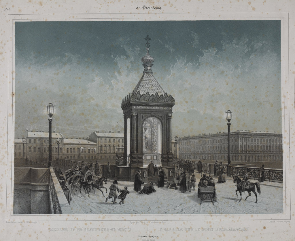 Detail of Chapel of Saint Nicholas at the Nikolaevsky Bridge in Saint Petersburg, 1840s by Anonymous