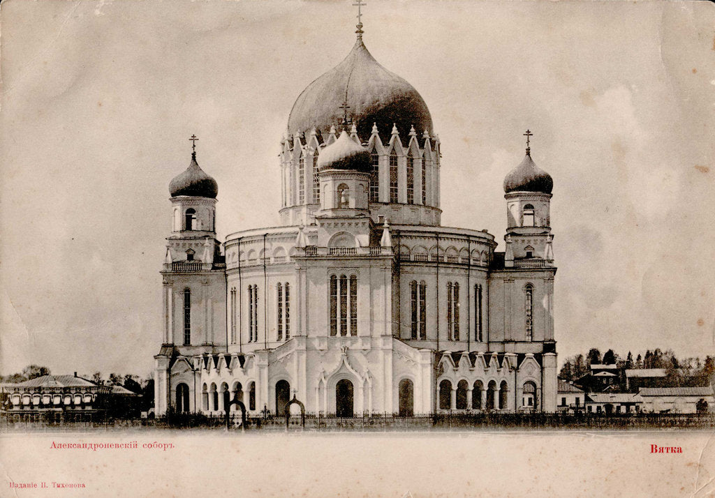 Detail of The Alexander Nevsky Cathedral in Vyatka, 1900s by Anonymous