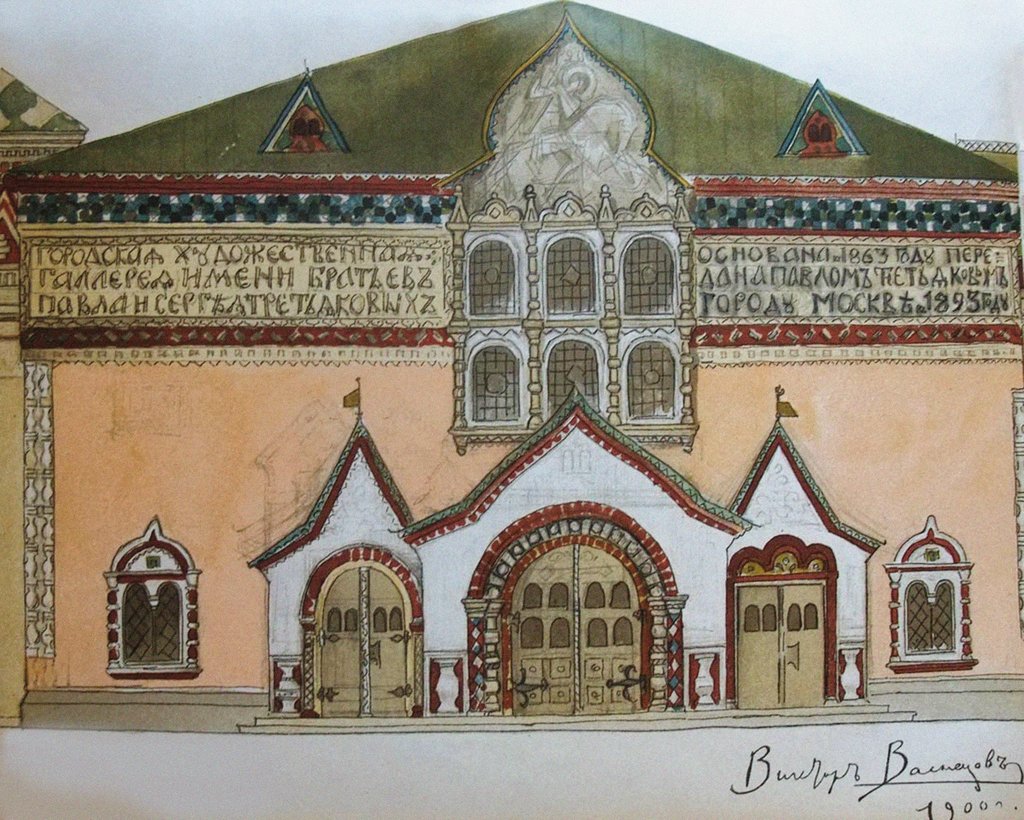 Detail of The design of the façade of the Tretyakov Gallery, Magazine Mir iskusstva (World of Art) 1900 No 21- by Anonymous