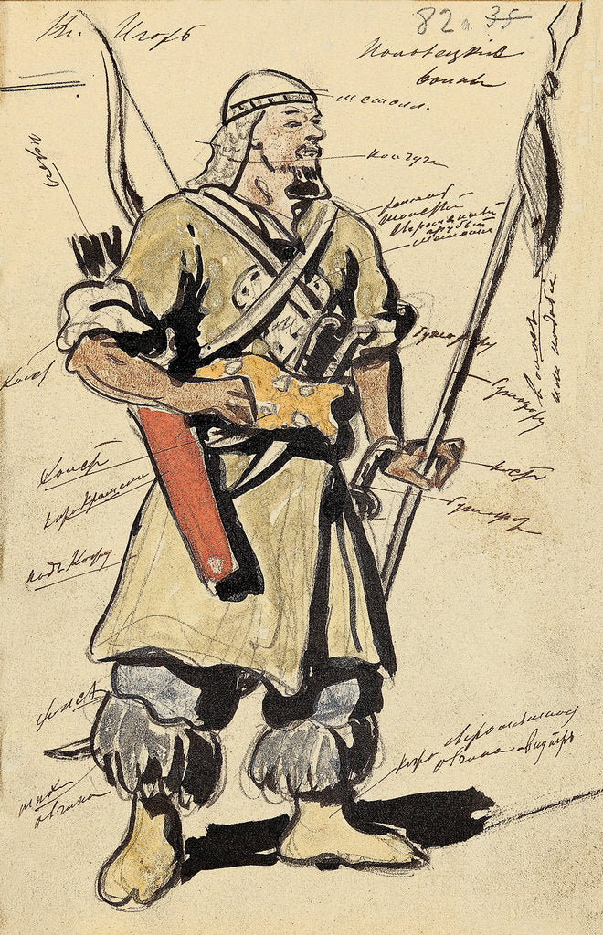 Detail of Costume design for the opera Prince Igor by A, Borodin, 1908 by Anonymous