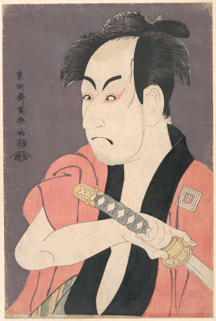 Detail of Ichikawa Omezo I in the Role of Yakko Ippei from the Play Koinyobo Somewake Tazuna, 1794 by Anonymous