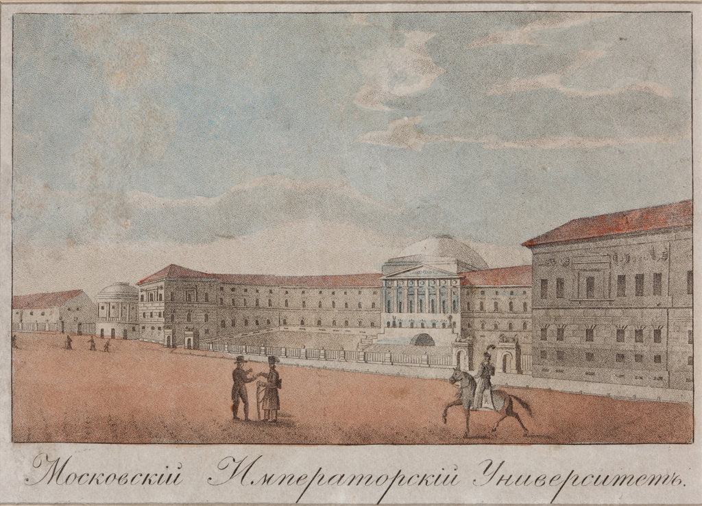 Detail of The Moscow University, 1820s by Anonymous