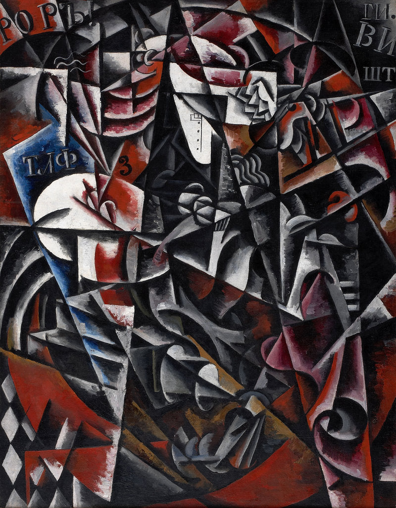 Detail of Traveling Woman, 1915 by Anonymous