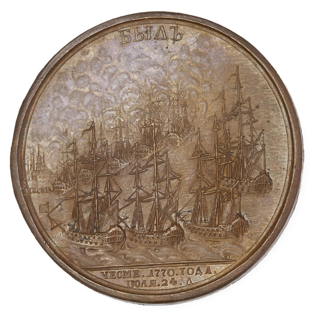 Detail of Medal for the Victory of Chesma. Reverse by Anonymous