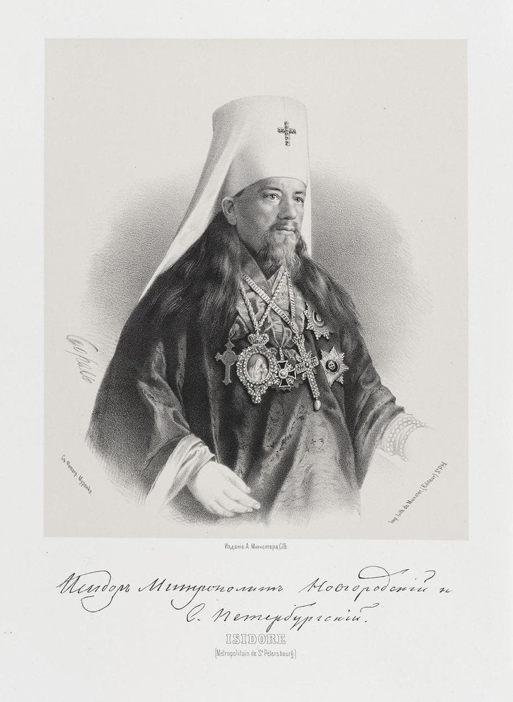 Detail of Portrait of Metropolitan Isidor of Novgorod and Petersburg by Anonymous