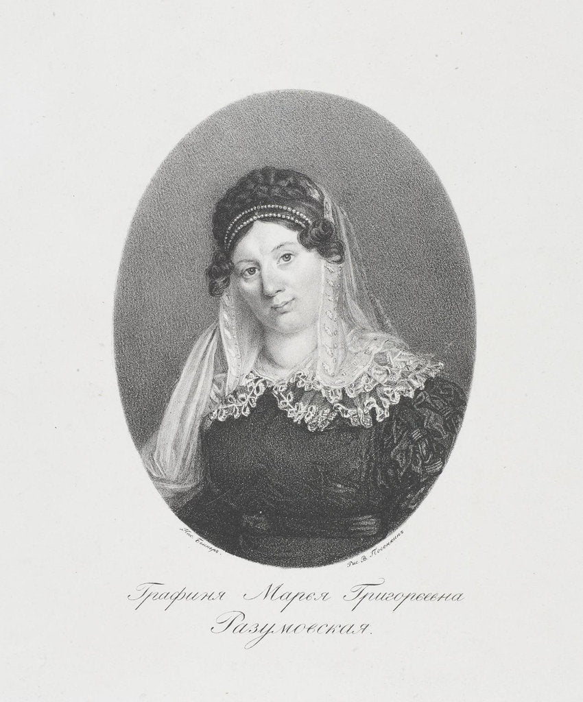 Detail of Portrait of Countess Maria Grigoryevna Razumovskaya, née Vyazemskaya by Anonymous