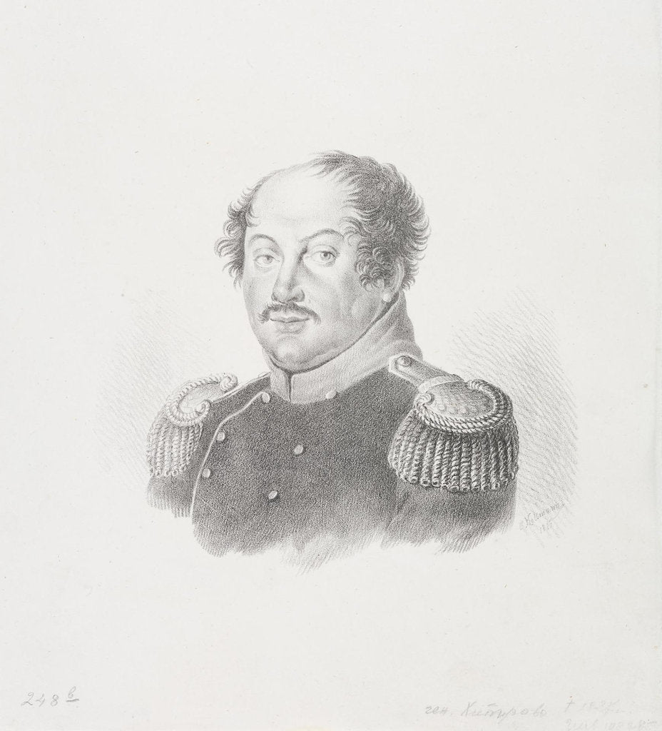 Detail of Portrait of Alexei Zakharovich Khitrovo by Anonymous