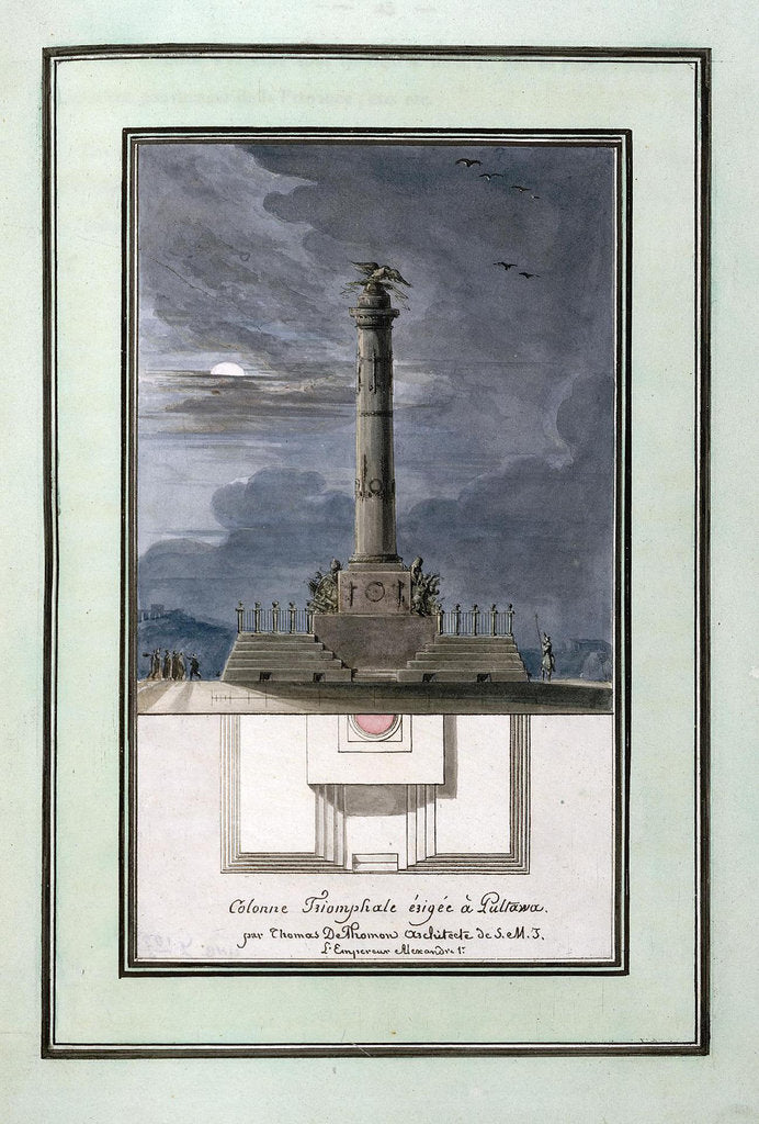 Detail of Design of the column commemorating centennial of the Battle of Poltava by Anonymous