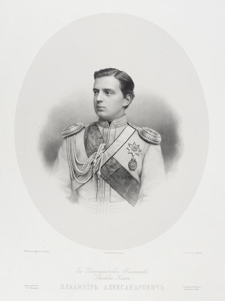 Detail of Portrait of Grand Duke Vladimir Alexandrovich of Russia by Anonymous