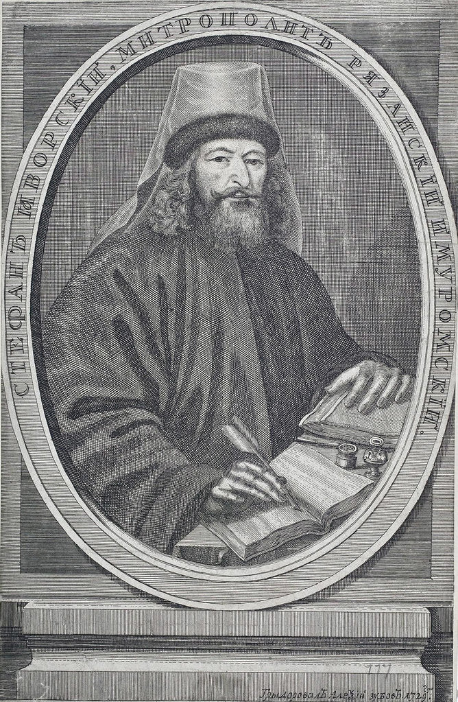 Detail of Portrait of Archbishop Stefan Yavorsky by Anonymous