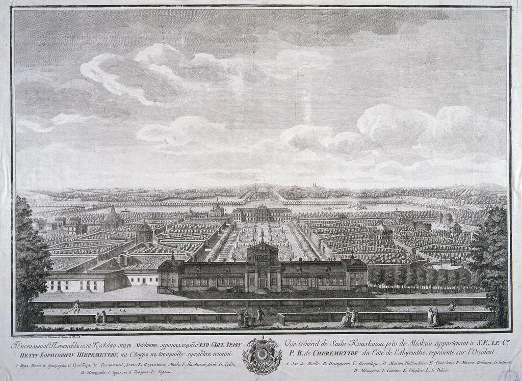 View of the Kuskovo Palace by Anonymous