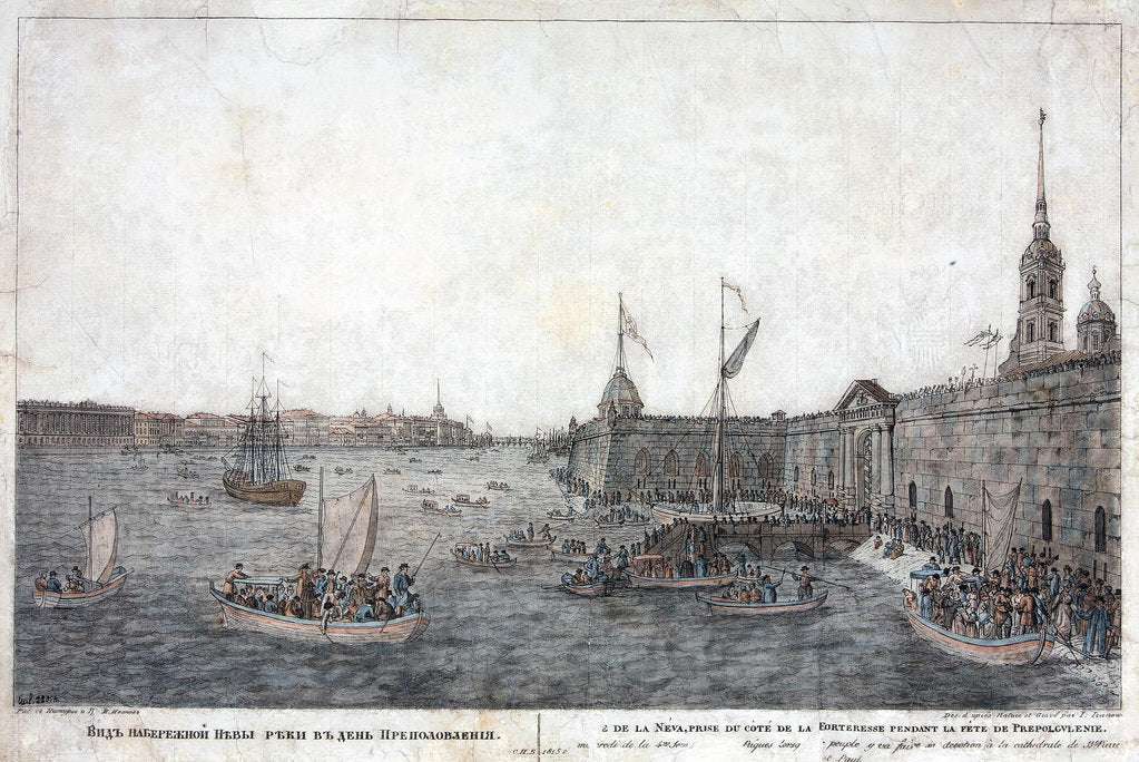 Detail of Neva River near the Peter and Paul Fortress on the day of Mid-Pentecost (Prepolovenie) Celebration by Anonymous