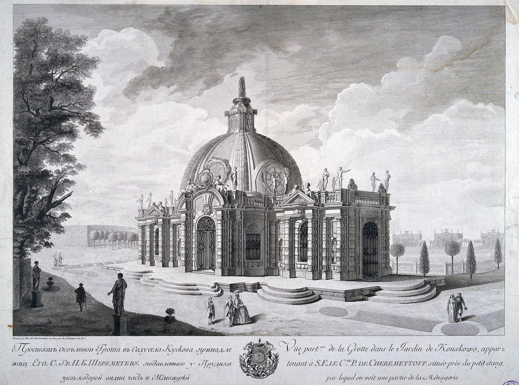 Detail of Grotto in the Park of the Kuskovo Palace by Anonymous