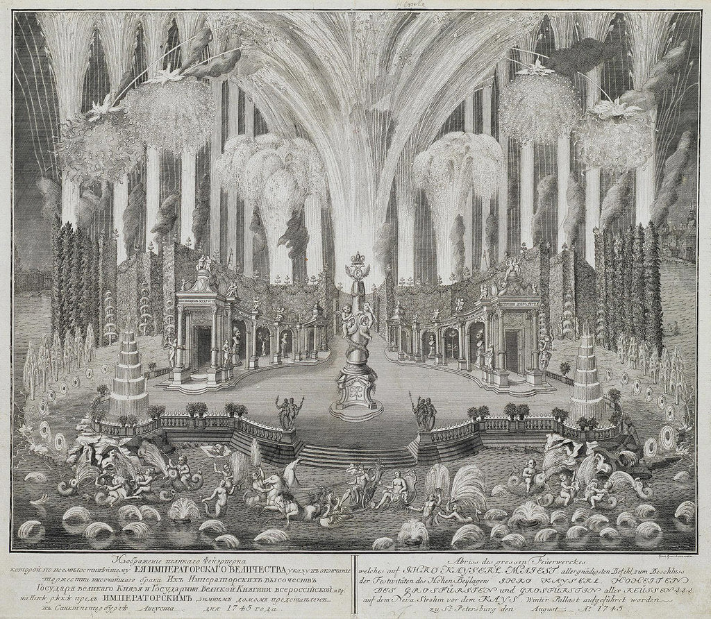 Detail of Fireworks on the Occasion of the Wedding of Grand Duke Pyotr Fyodorovitch and Grand Duchess Catherin by Anonymous