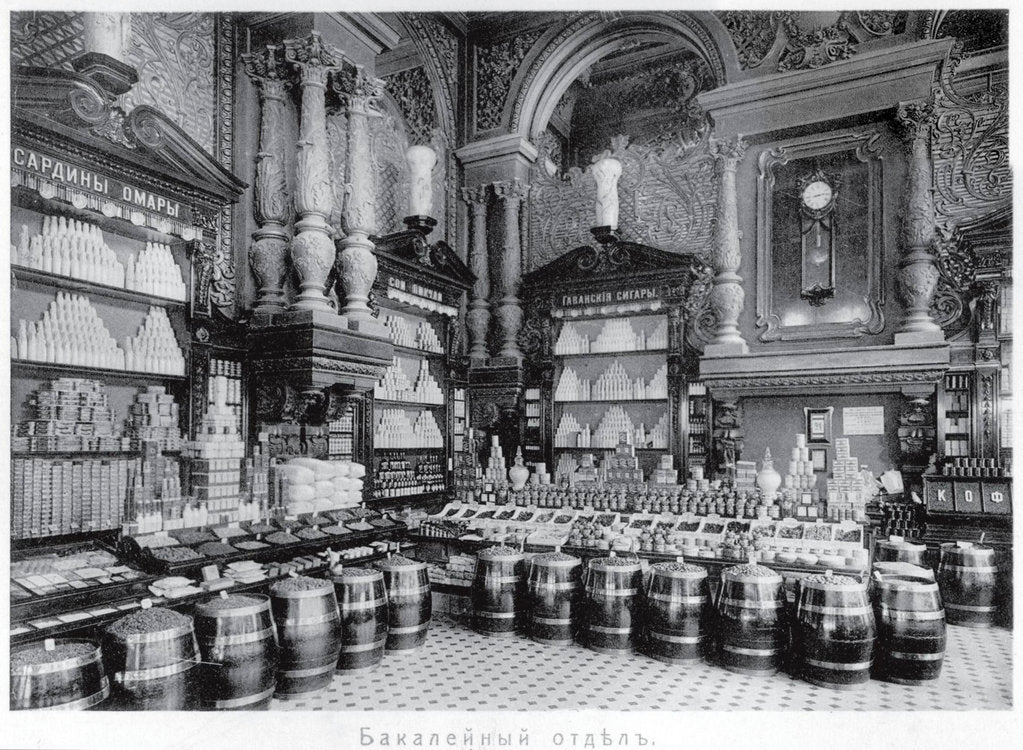 Detail of The Eliseyev store in Moscow. Interior of the Grocery section by Anonymous