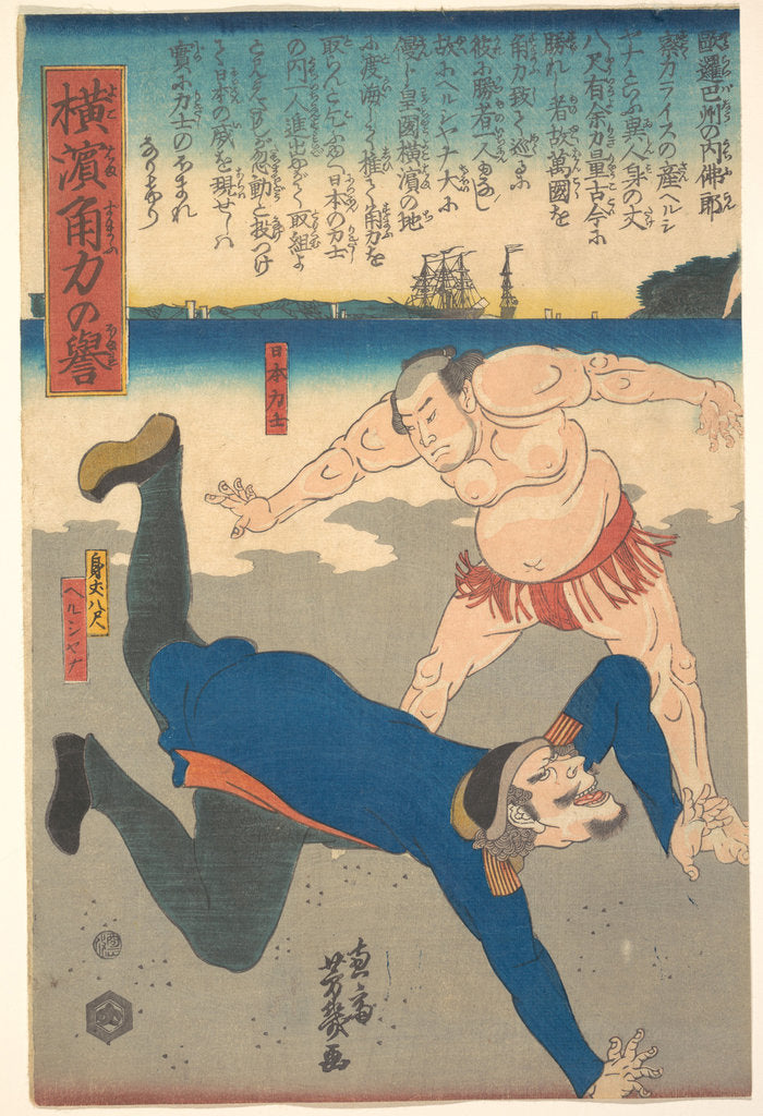 Detail of Sumo Wrestler Tossing a Foreigner by Anonymous